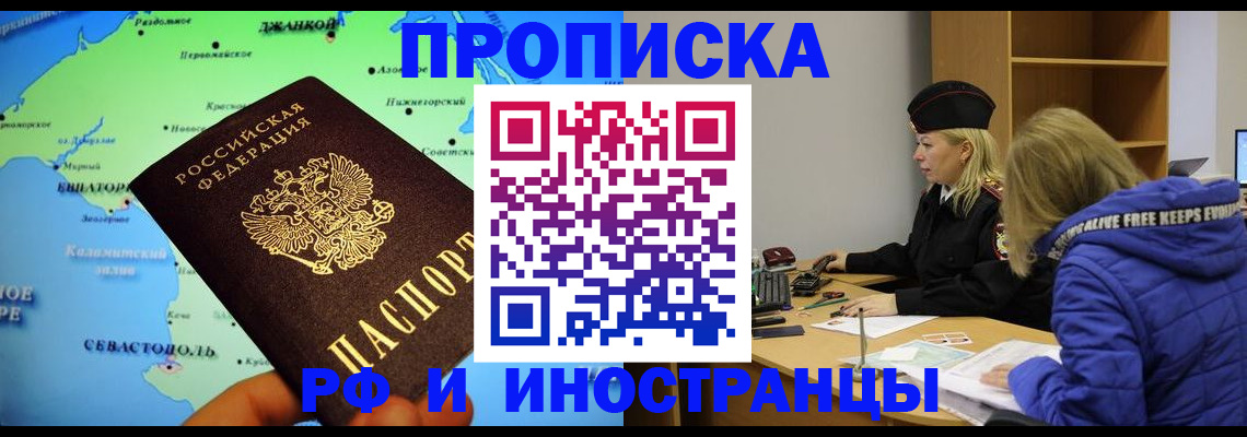 регистрация для дет. сада в Троицке